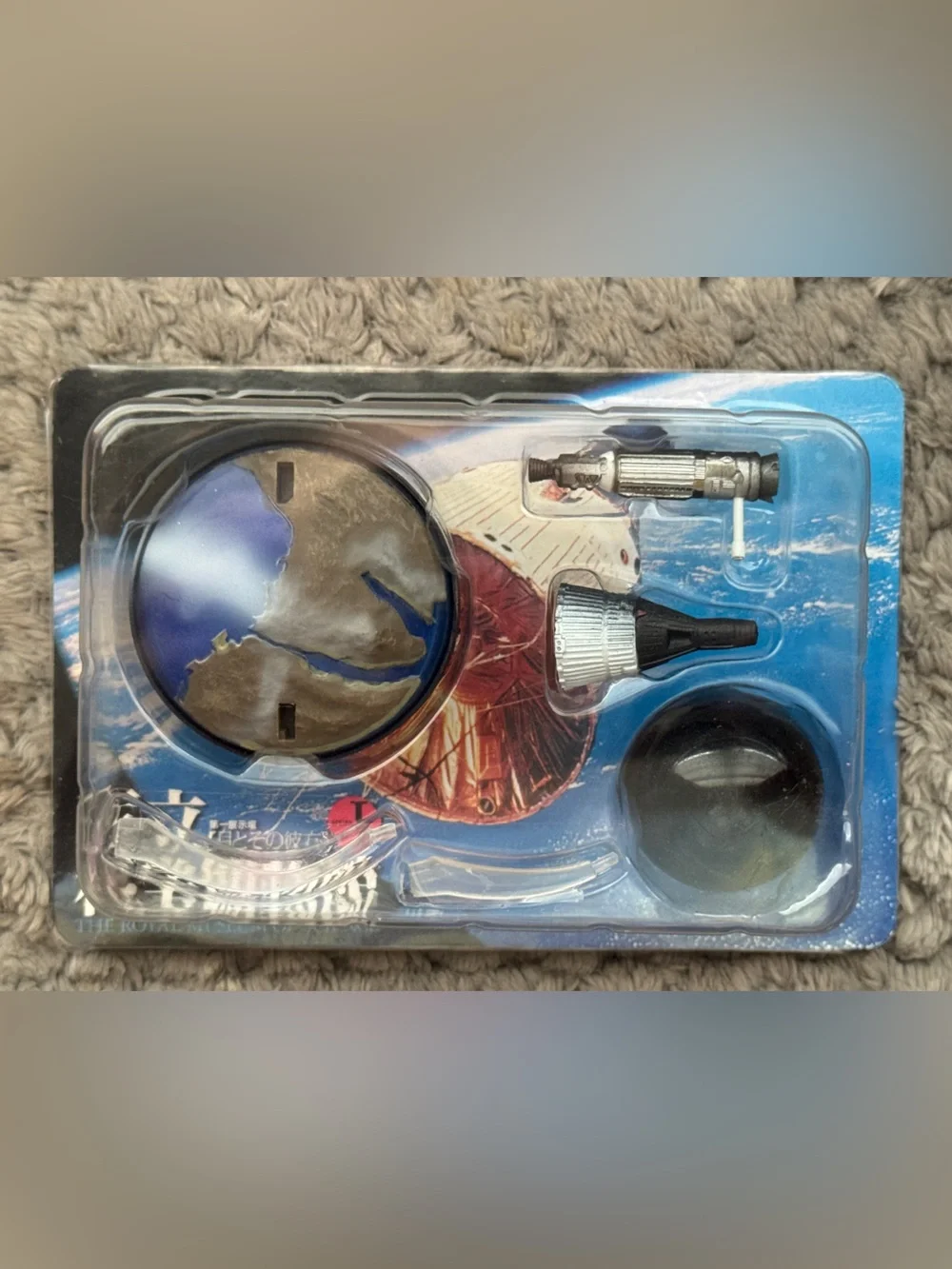 Royal Museum of Science Space Craft Mini Model Gemini VIII & GATV-5003 Kaiyodo
